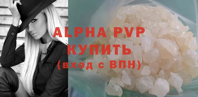 shop клад  Батайск  Alpha-PVP мука 