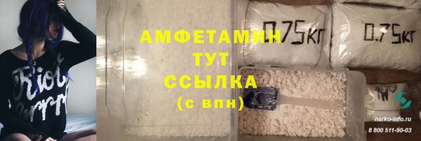 ГАЛЛЮЦИНОГЕННЫЕ ГРИБЫ Бугульма