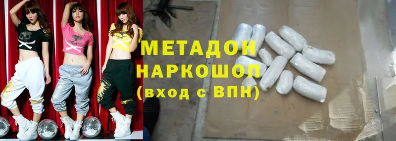 МЕТАДОН methadone  это клад  Батайск 